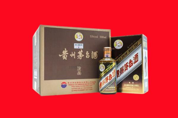 哈密回收50年茅台酒.jpg